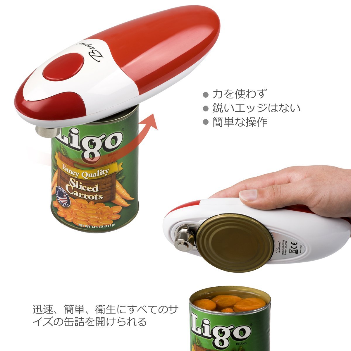 Amazon｜Bangrui 電動 缶切り カンオープナー ハンズフリー 迅速 安全